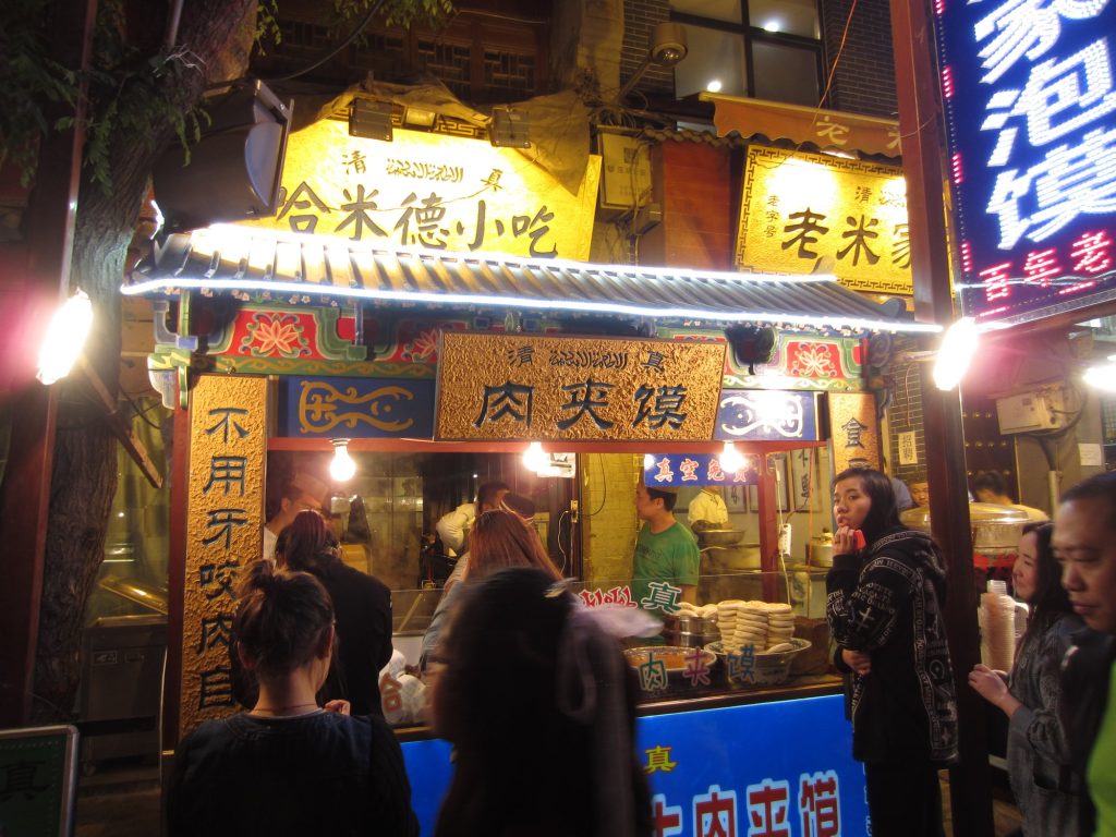Roujiamo: How to Order China’s Meat Sandwich