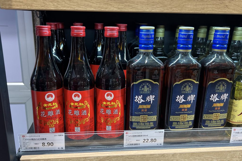 Shaoxing Wine and Huangjiu Tasting for Curious Travelers