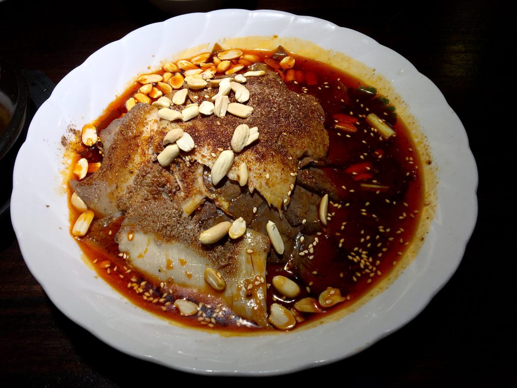 Sichuan Fuqi Feipian for First-Timers
