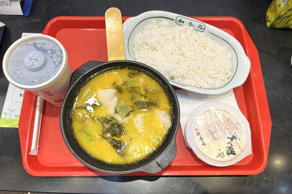 Sour Cabbage Fish (Suancai Yu) for First-Timers