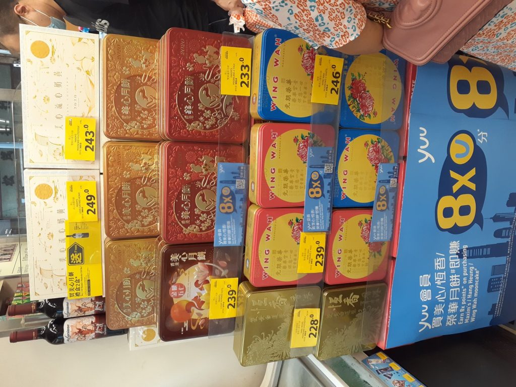 Packaged mooncakes on supermarket shelves before Mid-Autumn