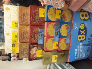 Packaged mooncakes on supermarket shelves before Mid-Autumn