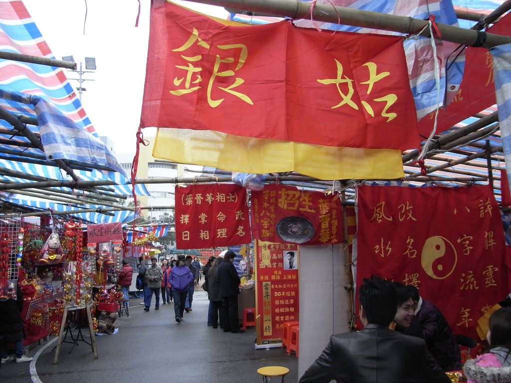 Temple Fair Culture Outside Spring Festival