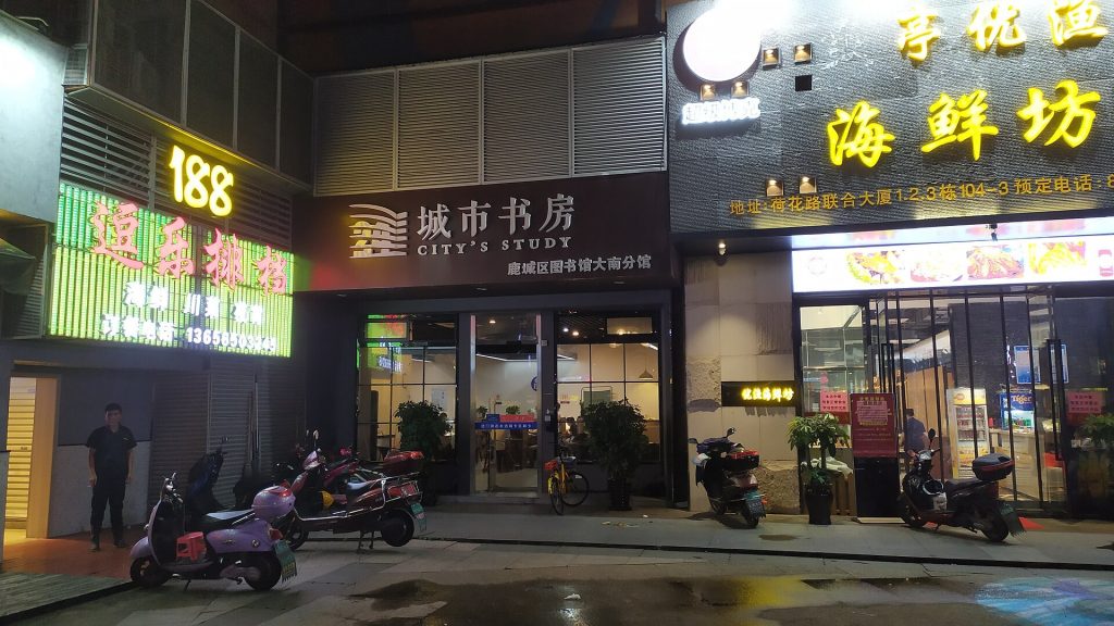 Wenzhou Coastal Autumn Weekend for Shanghai Expats