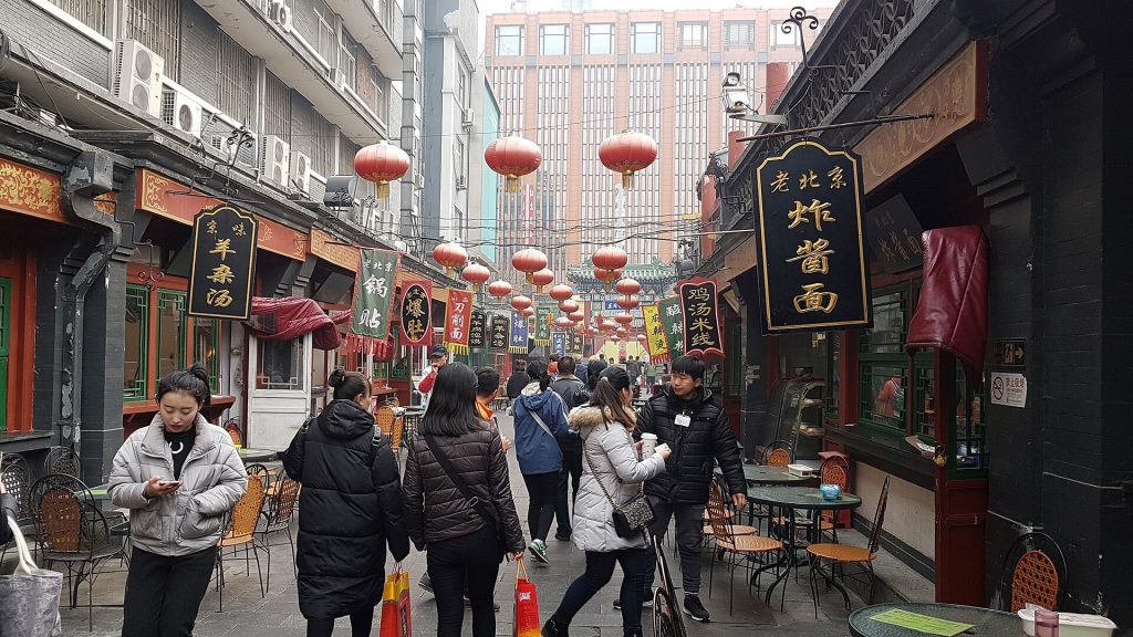 Beijing Aiwowo (Glutinous Rice Balls) for First-Timers