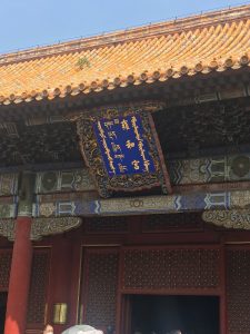 Yonghe Temple Lama Temple traditional architecture with incense burners in Beijing