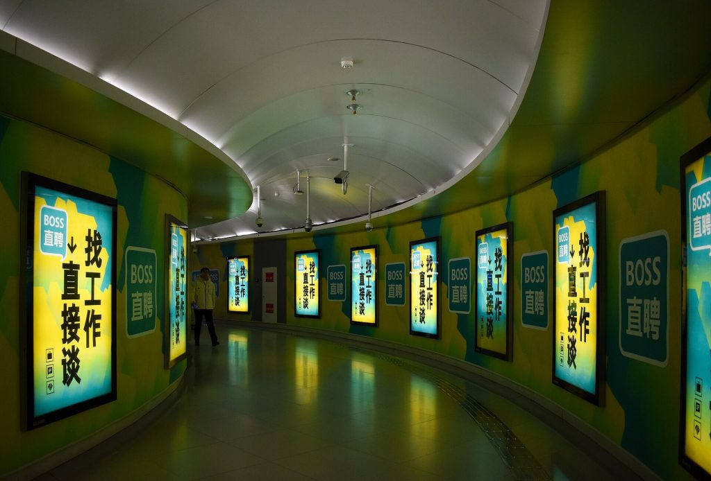 Passageway inside a Beijing Subway station with passengers walking through