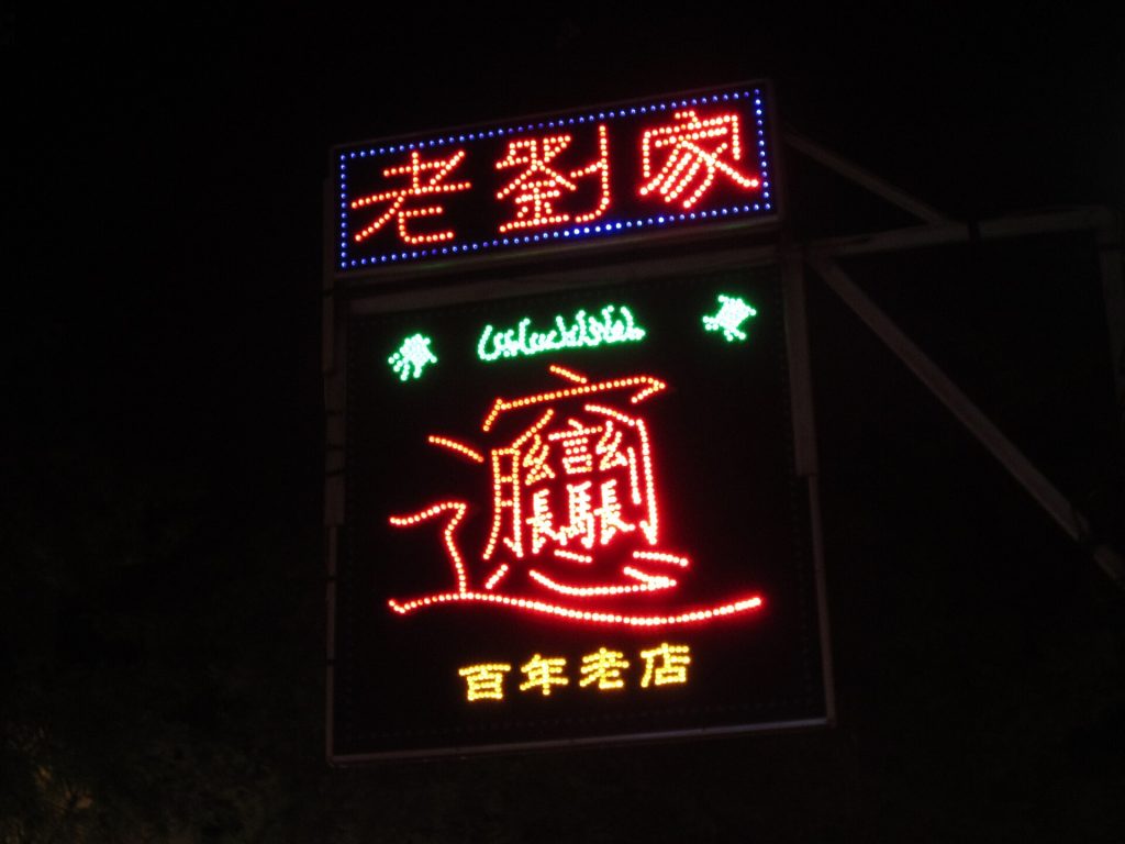 Biangbiang Noodles for First-Timers: The Ultimate Beginner’s Guide