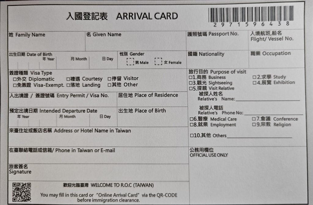 Traveller filling an arrival card with passport beside a pen