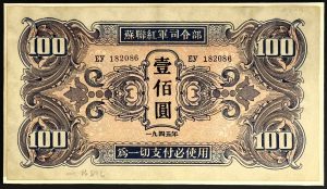 Chinese yuan banknotes and coins beside a payment terminal