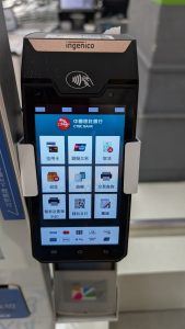 Contactless card tap at a retail payment terminal