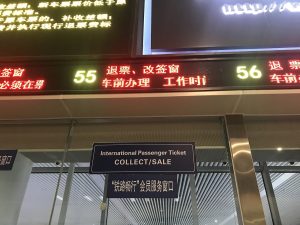 Station sign for refund and ticket-change windows above an International Passenger Ticket collect and sale counter at Hangzhou East Railway Station
