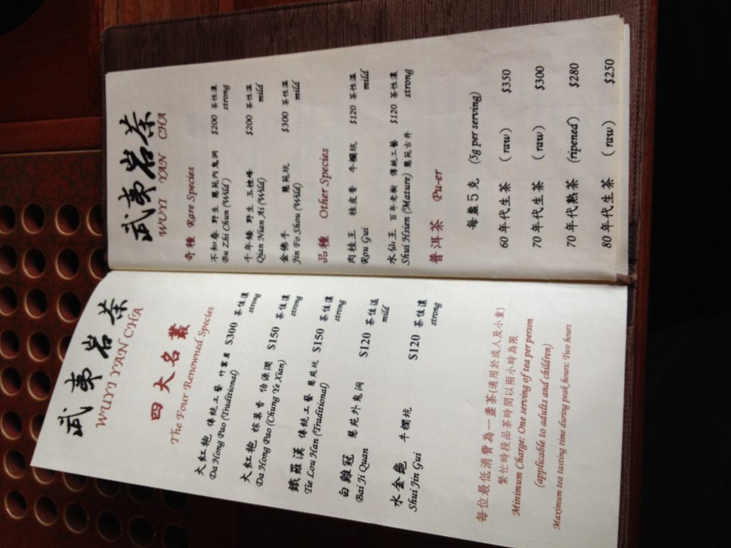 Smartphone camera translating a Chinese restaurant menu