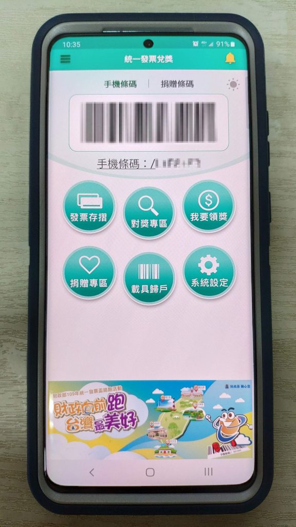 Camera and Offline Translation Apps for China Travel 2026