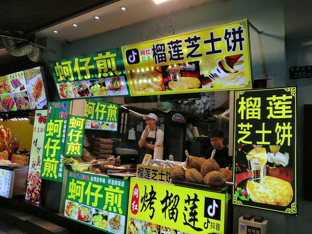 Fujian Oyster Omelette (Hailizhao) for First-Timers
