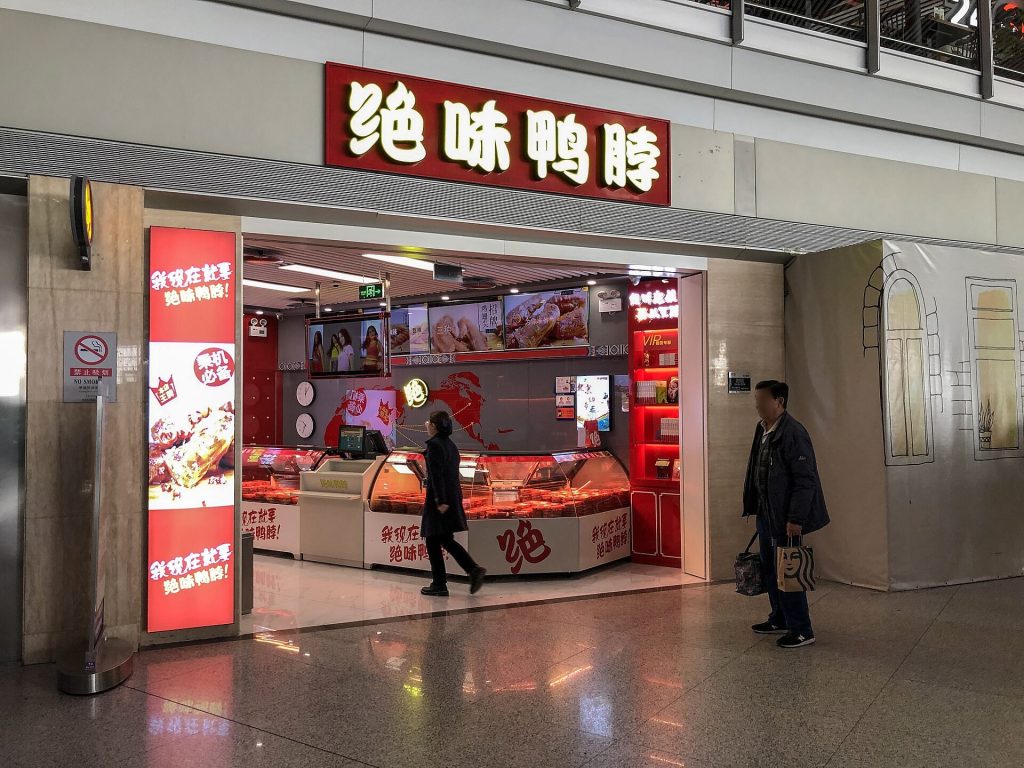 Juewei spicy duck neck shop counter at Beijing Capital Airport Terminal 3