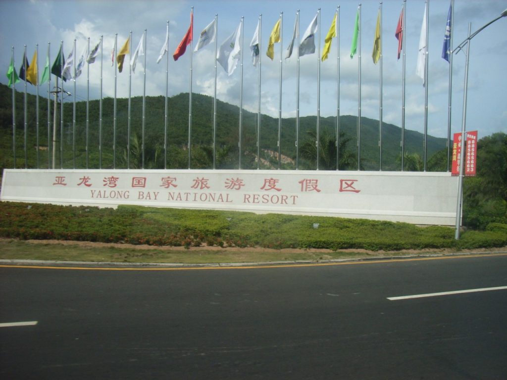 Palm-lined beach and turquoise water at Yalong Bay National Resort in Sanya, Hainan
