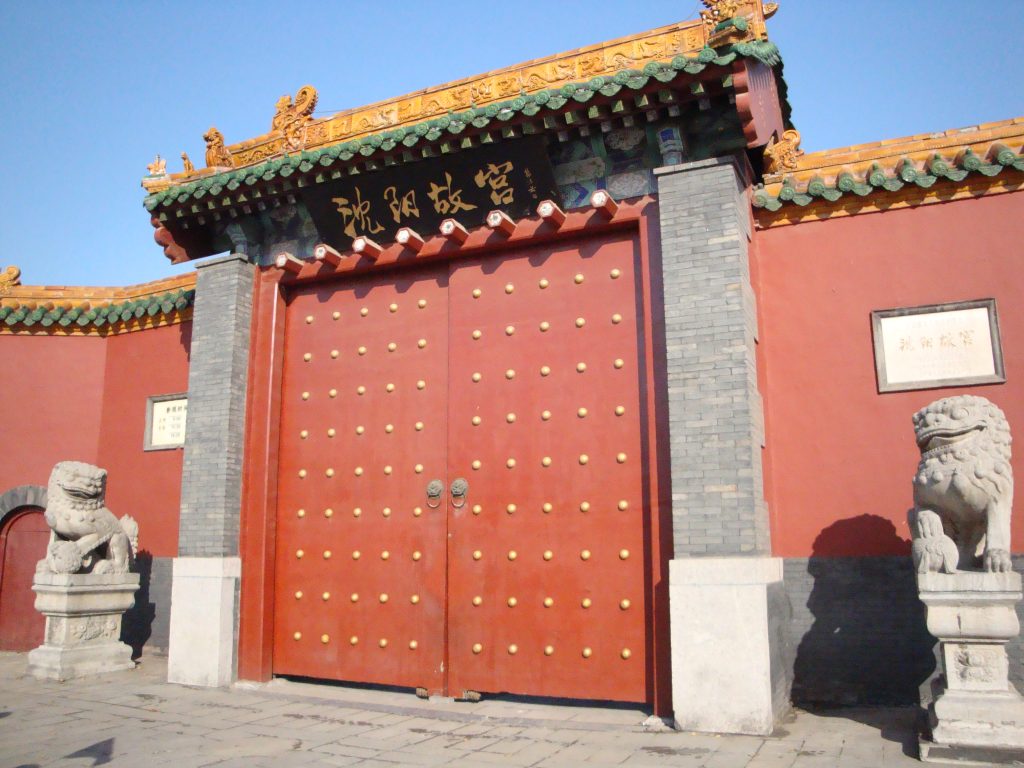 Shenyang Mukden Palace (Shenyang Palace Museum) Autumn Visit 2026