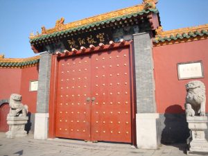 Courtyard halls and palace roofs at Shenyang’s Mukden Palace (Shenyang Palace Museum)