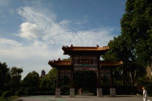 Lakeside path and greenery at Xiuqiu Park in Nanjing