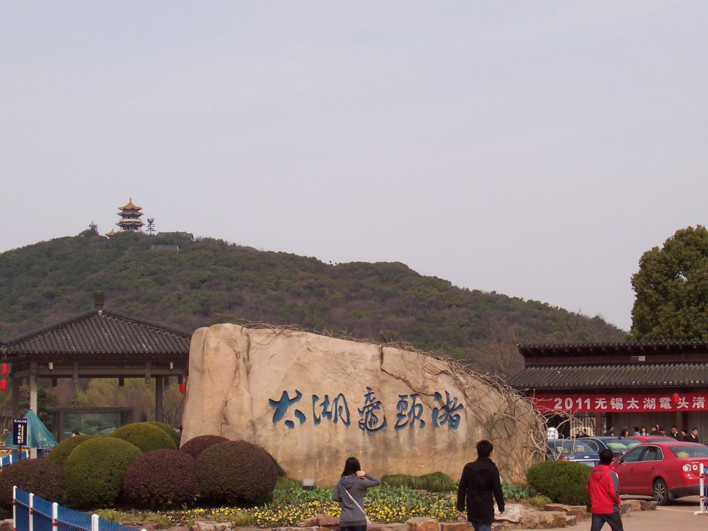 Turtle-head peninsula shoreline and Tai Lake views at Wuxi’s Yuantouzhu scenic area