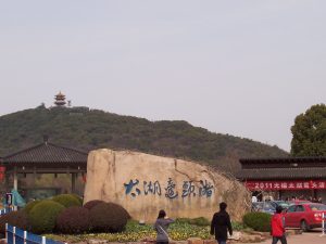 Turtle-head peninsula shoreline and Tai Lake views at Wuxi’s Yuantouzhu scenic area